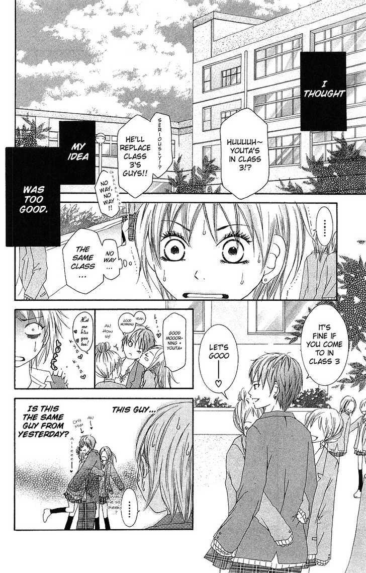 Aitte Yatsu Wo Utatte Miyouka - Vol.1 Chapter 1