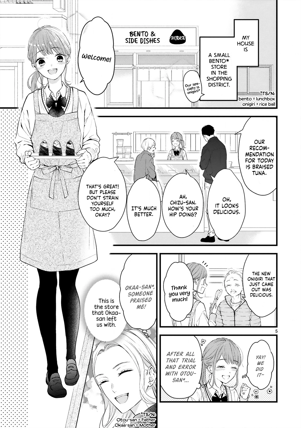 Kurosaki-San's Single-Minded Love Is Unstoppable - Chapter 1