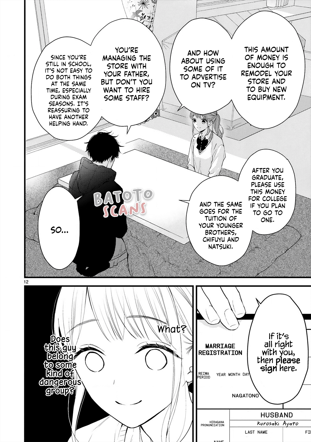 Kurosaki-San's Single-Minded Love Is Unstoppable - Chapter 1