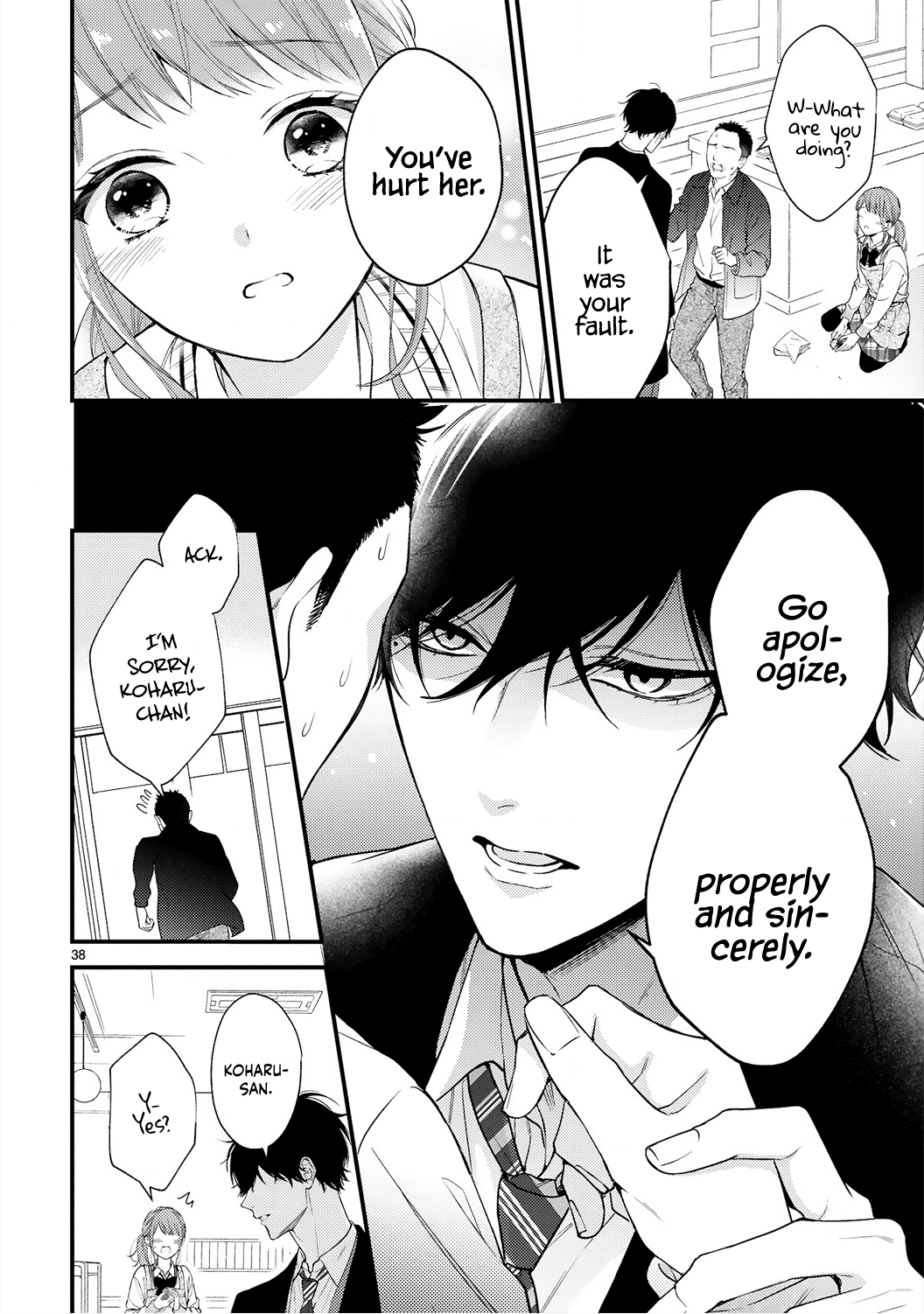 Kurosaki-San's Single-Minded Love Is Unstoppable - Chapter 1