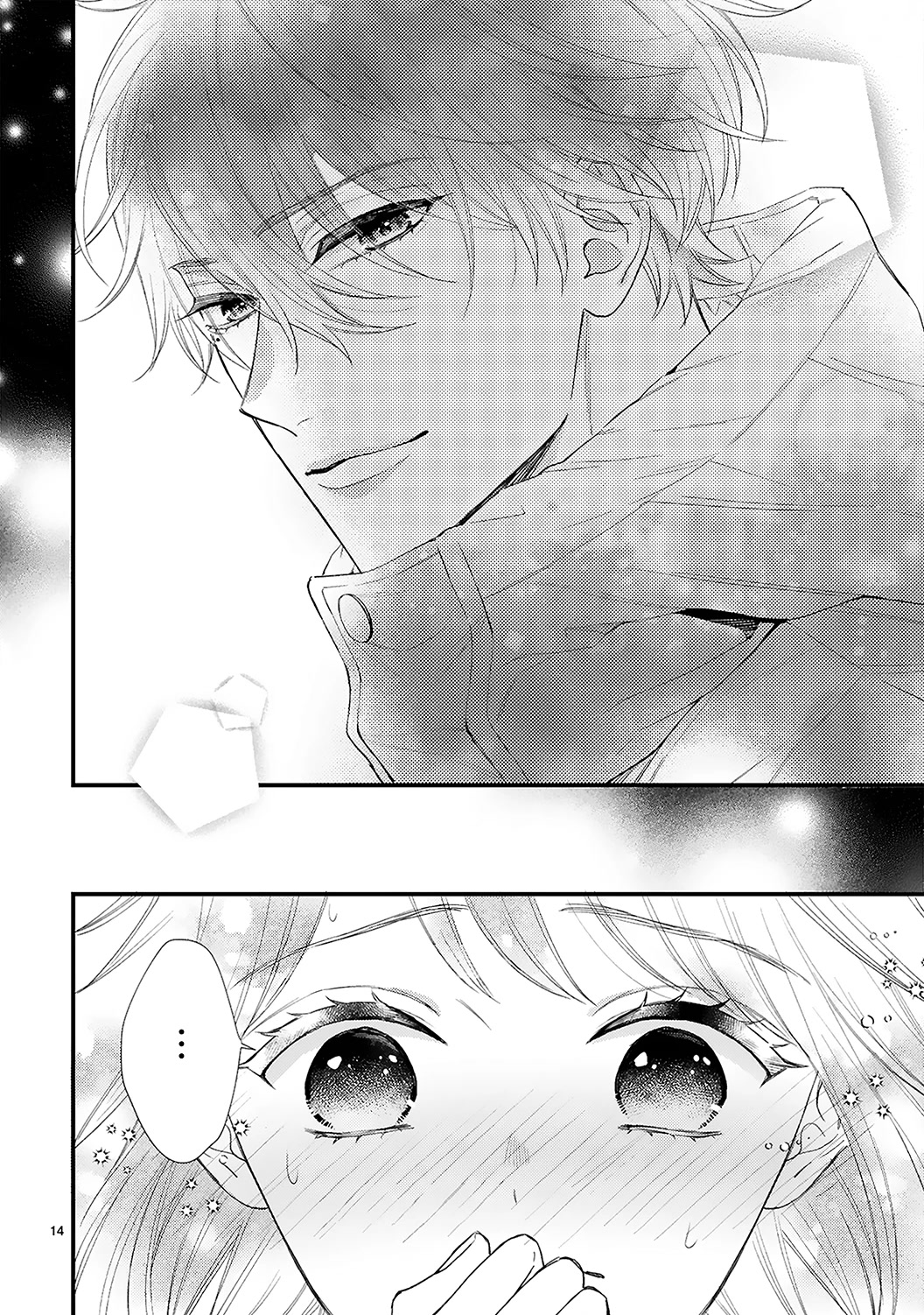 Kurosaki-San's Single-Minded Love Is Unstoppable - Chapter 12