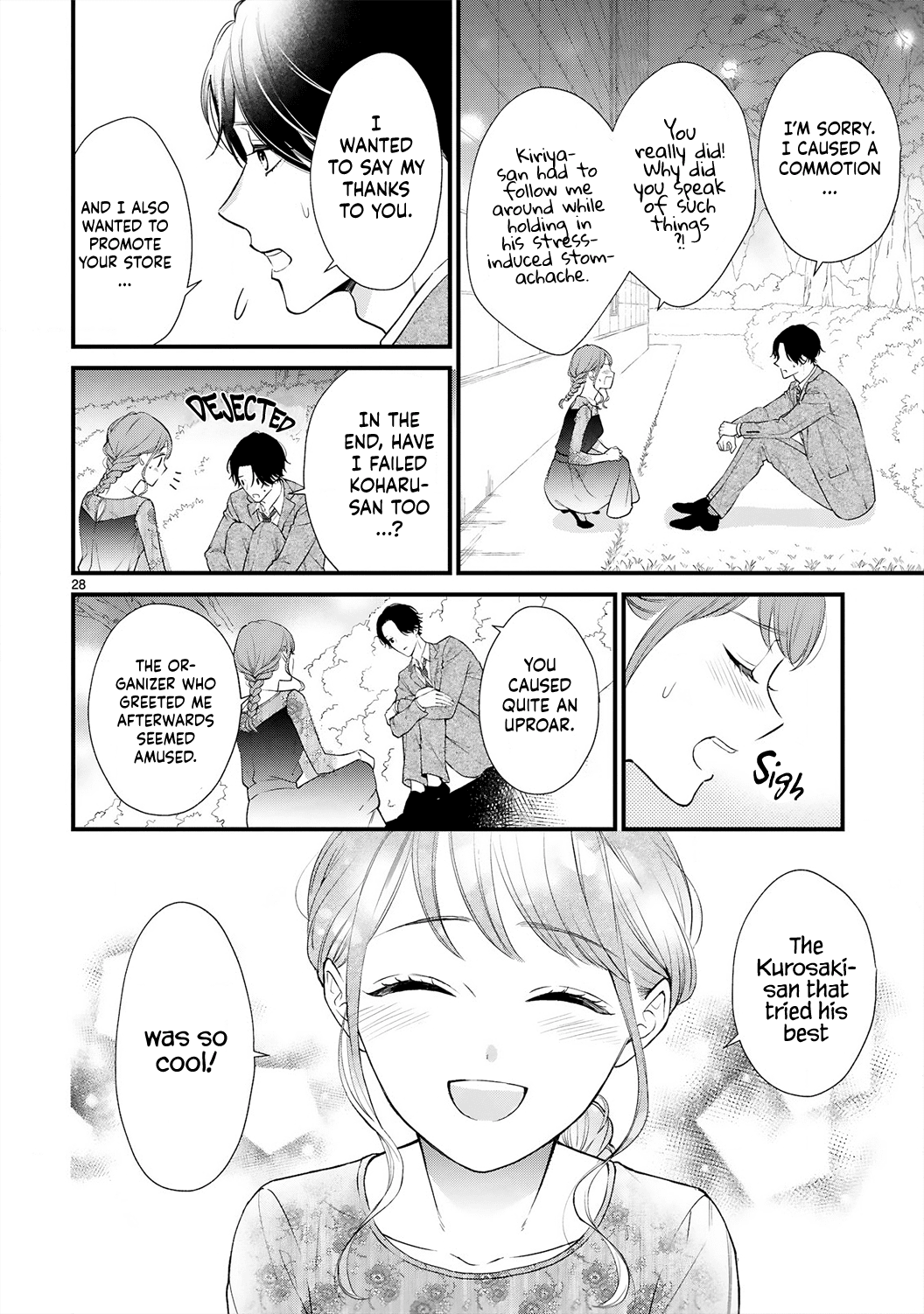 Kurosaki-San's Single-Minded Love Is Unstoppable - Chapter 4