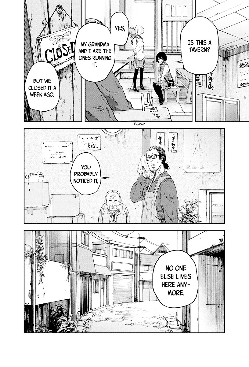 Nijou Taka Koukou Rojou Kansatsu-Bu - Chapter 0 : [Oneshot]