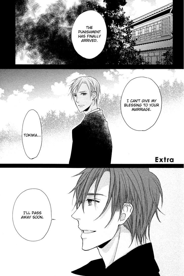 Crown Craze - Vol.1 Chapter 6.5 : Extra [End]