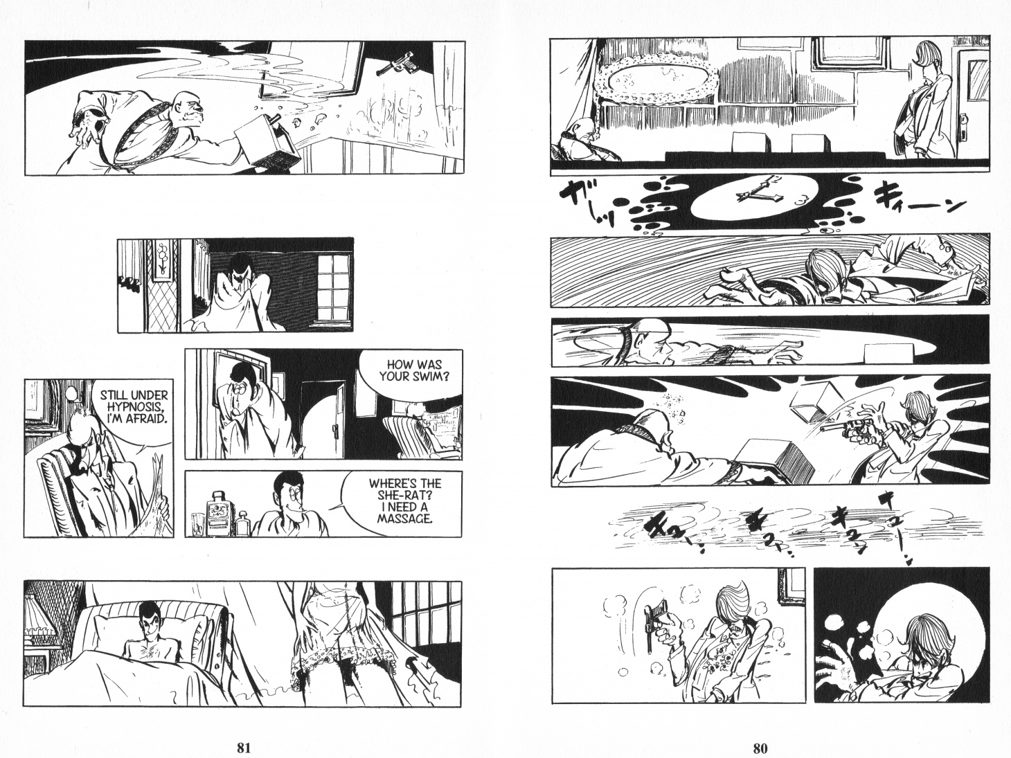 Lupin Iii - Vol.8 Chapter 69: Straight Flush