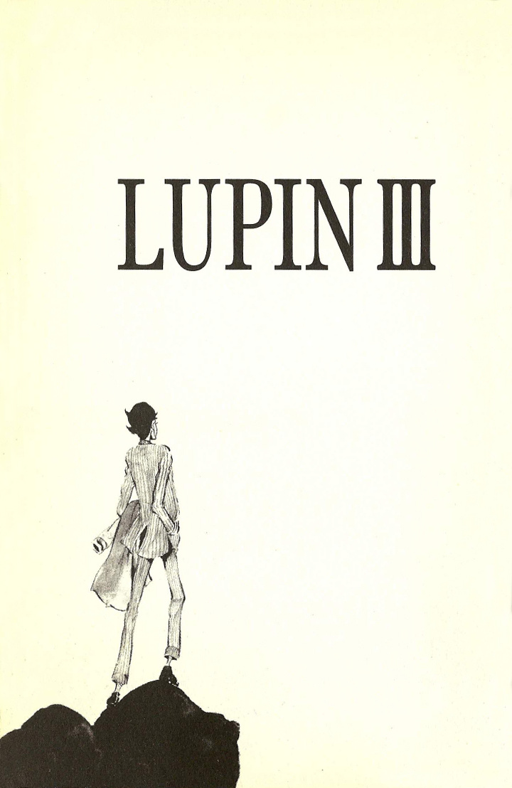 Lupin Iii - Vol.7 Chapter 57: The World On A String