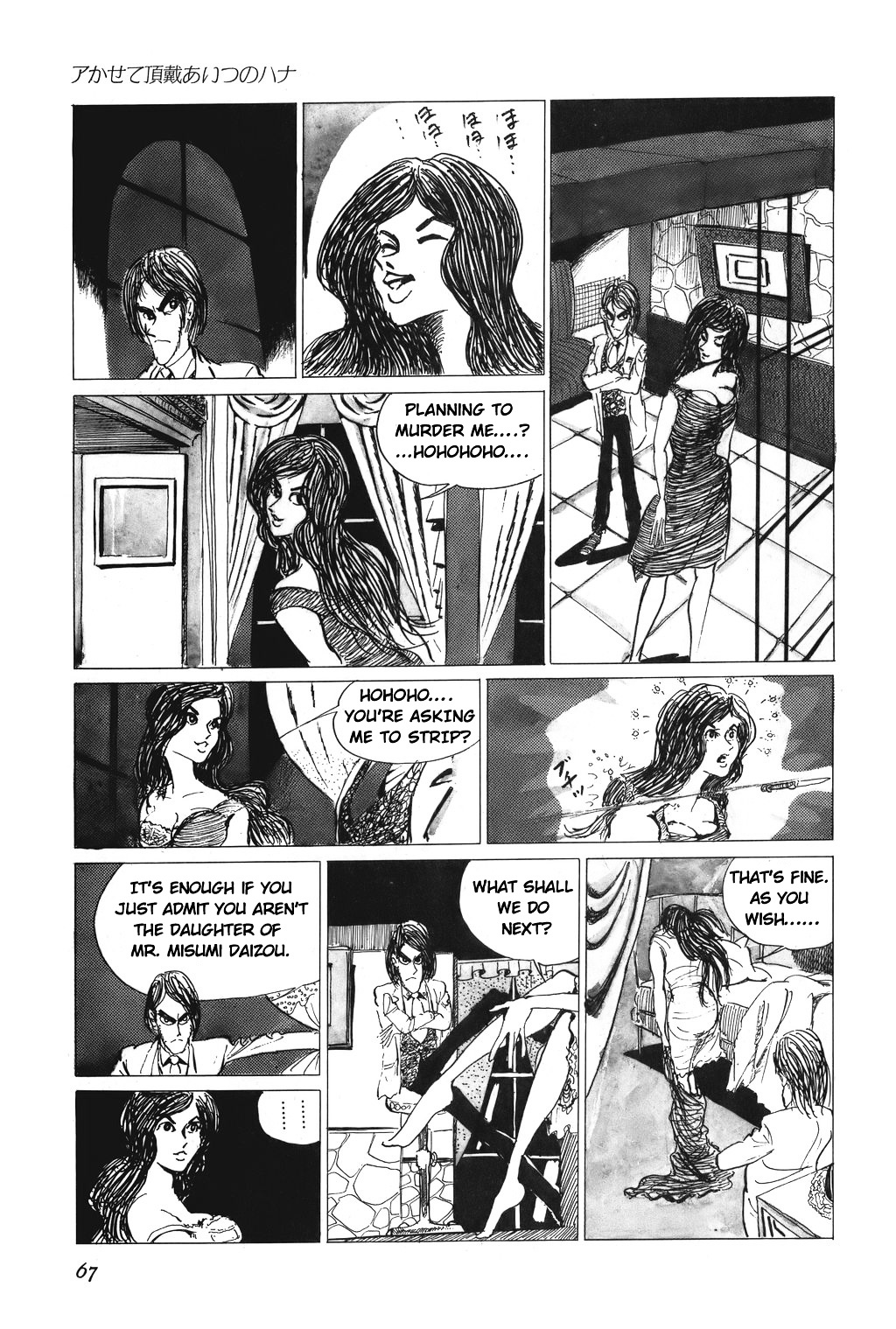 Lupin Iii - Vol.1 Chapter 4 : Reveal Her True Nature!!