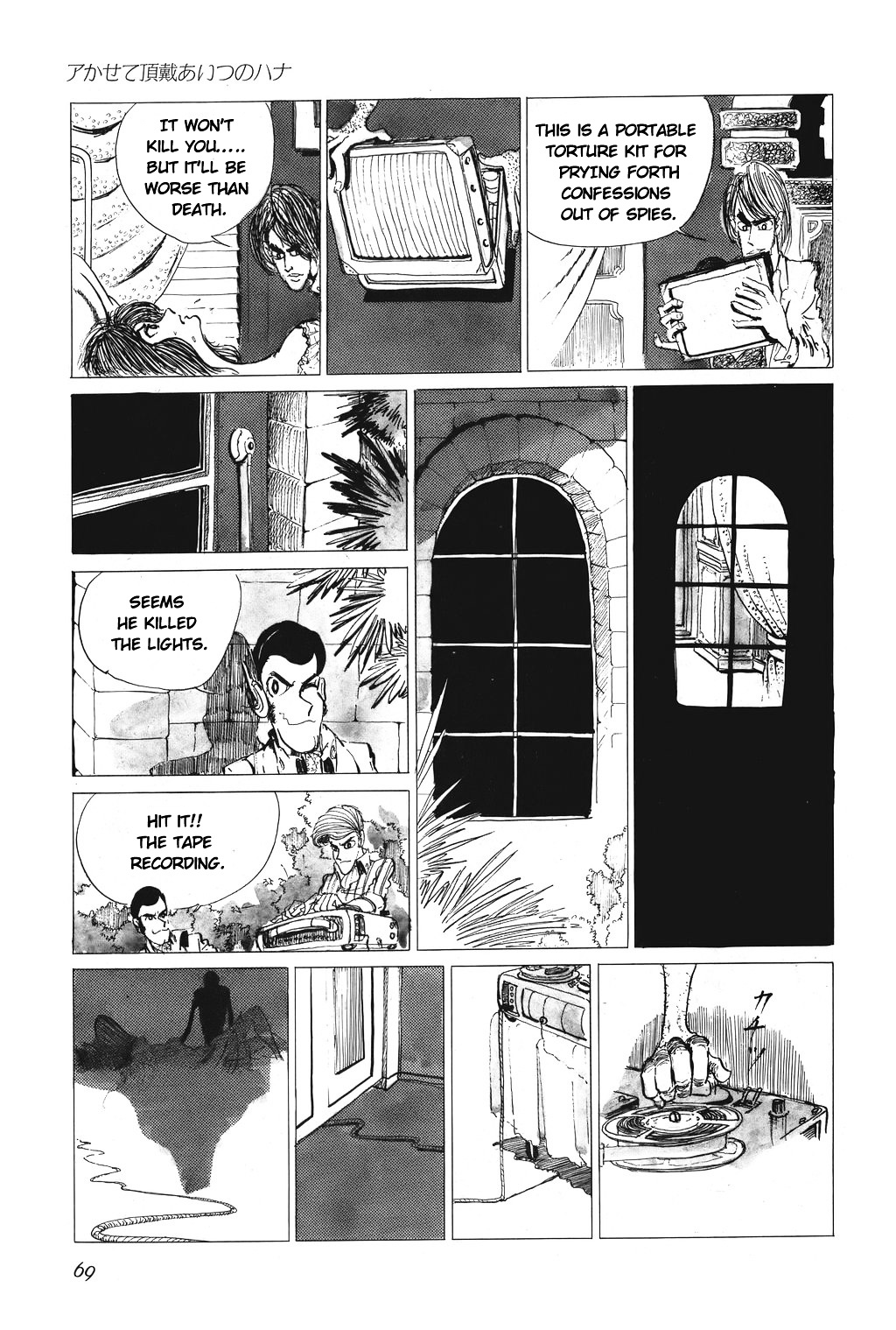 Lupin Iii - Vol.1 Chapter 4 : Reveal Her True Nature!!