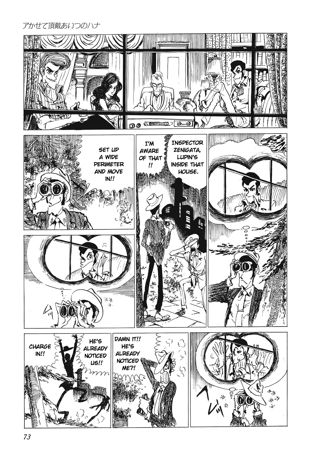 Lupin Iii - Vol.1 Chapter 4 : Reveal Her True Nature!!