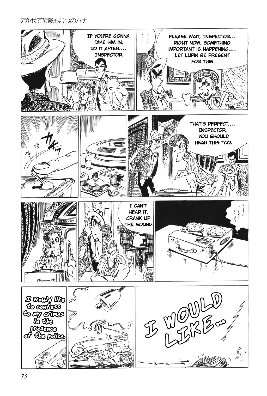 Lupin Iii - Vol.1 Chapter 4 : Reveal Her True Nature!!