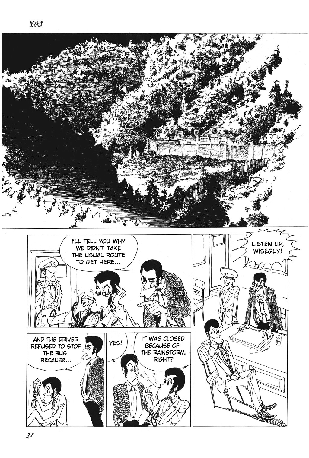 Lupin Iii - Vol.1 Chapter 2 : The Great Escape