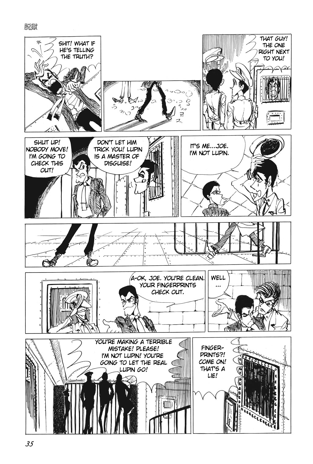 Lupin Iii - Vol.1 Chapter 2 : The Great Escape