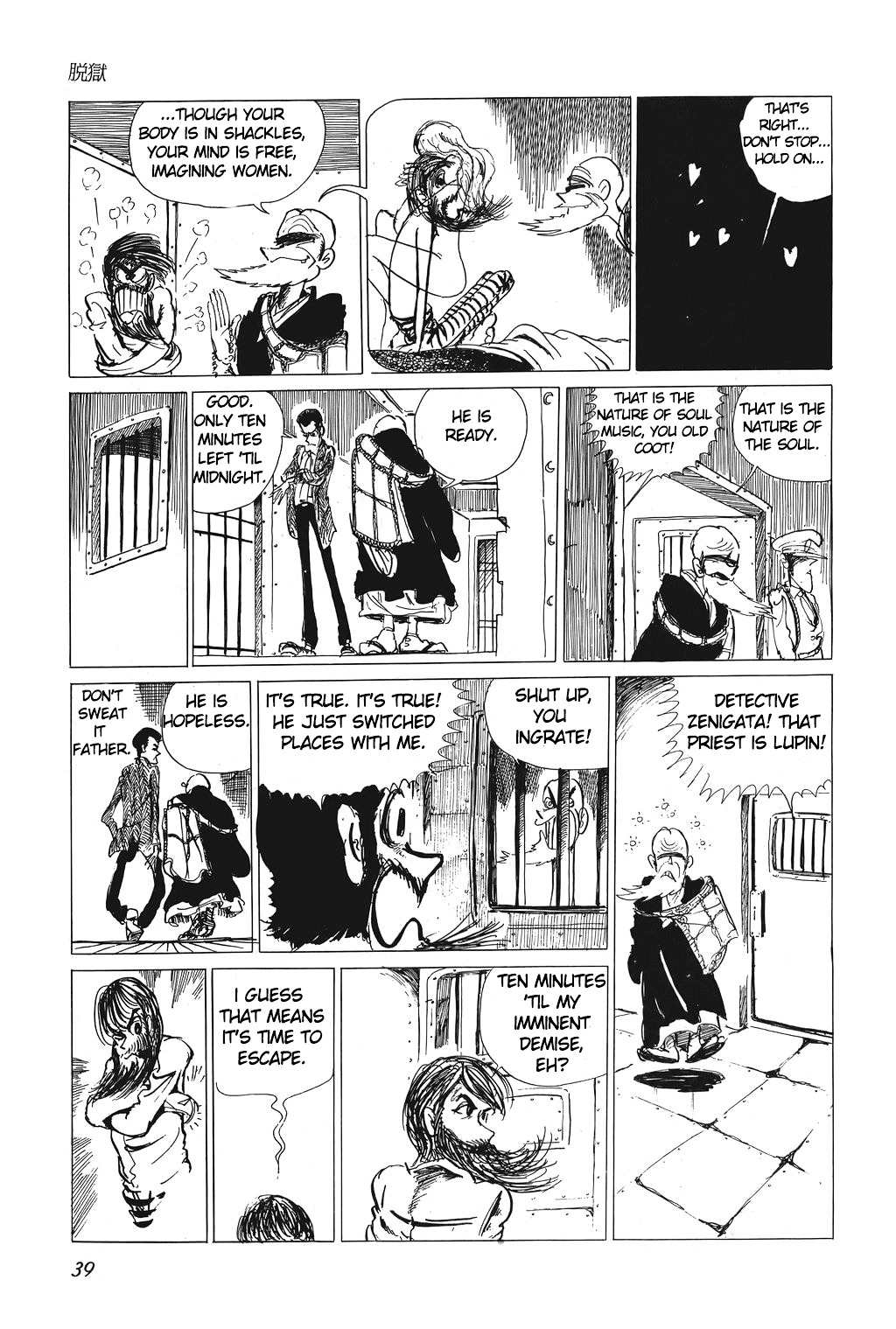 Lupin Iii - Vol.1 Chapter 2 : The Great Escape