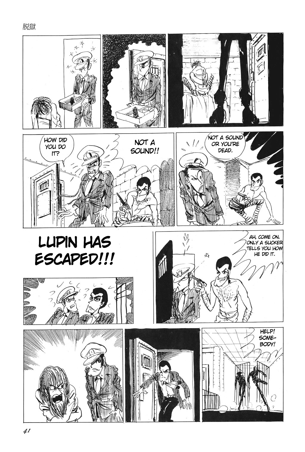 Lupin Iii - Vol.1 Chapter 2 : The Great Escape