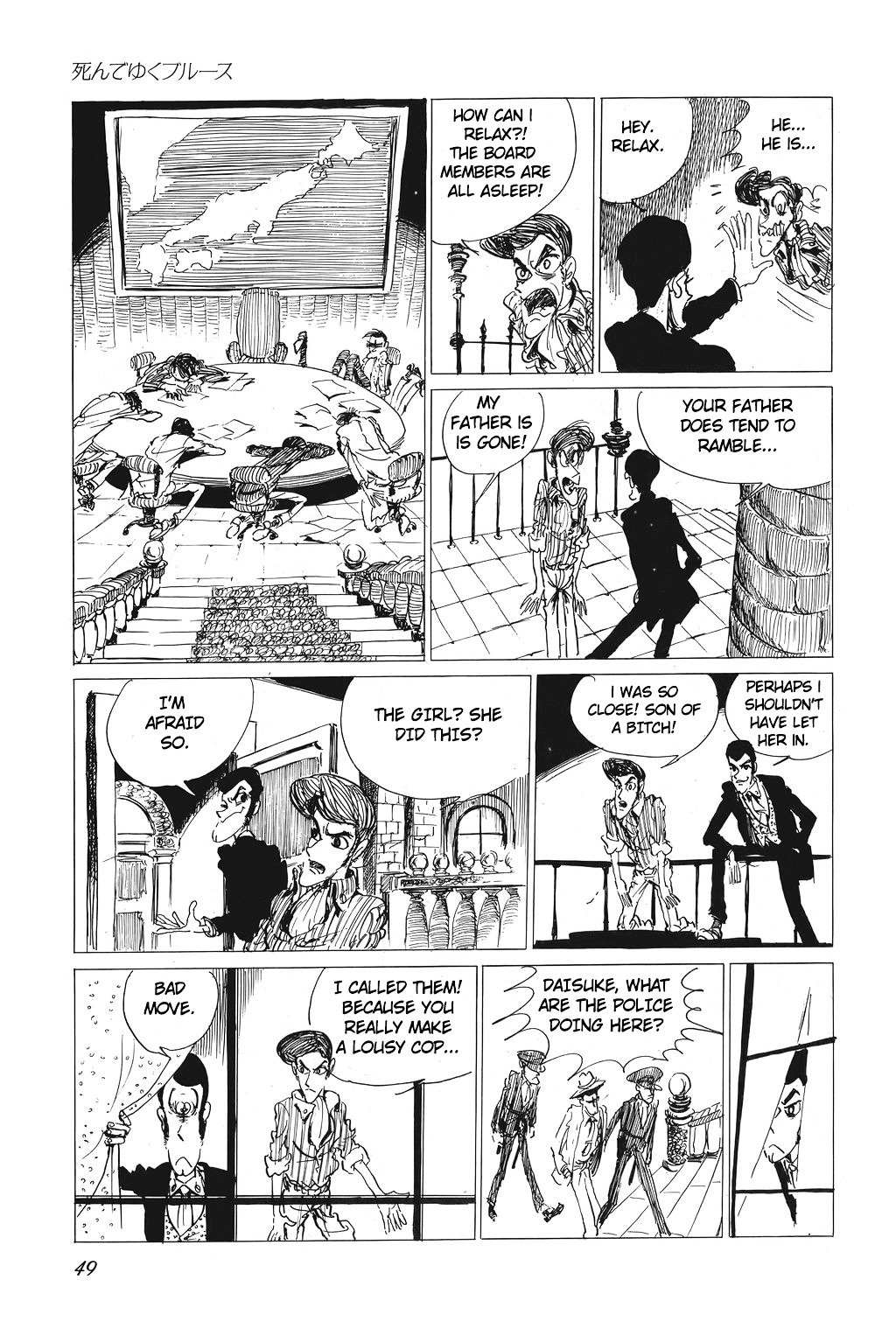 Lupin Iii - Vol.1 Chapter 3 : Mystery Woman