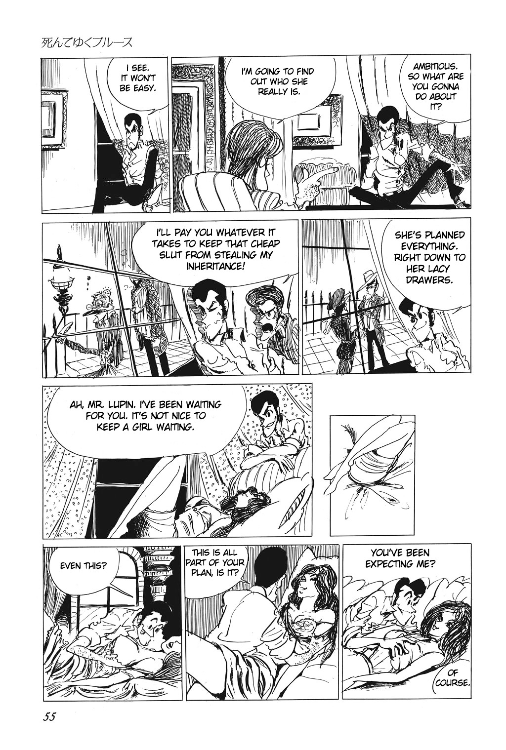 Lupin Iii - Vol.1 Chapter 3 : Mystery Woman