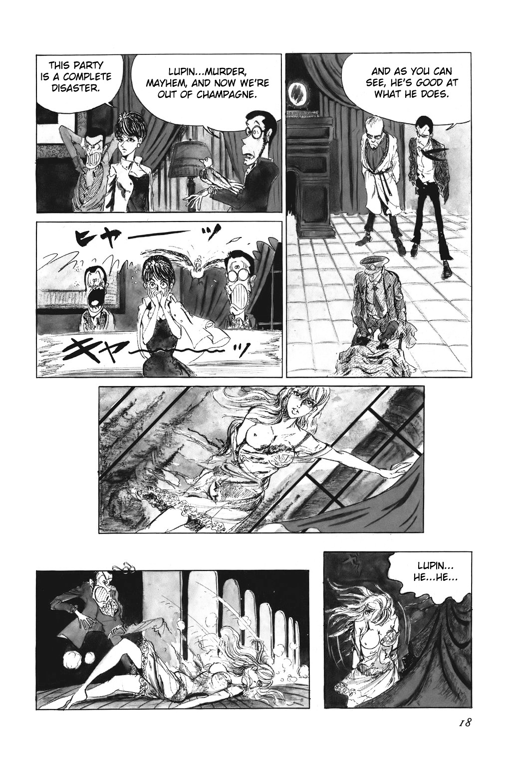 Lupin Iii - Vol.1 Chapter 1 : Art Of The Entrance