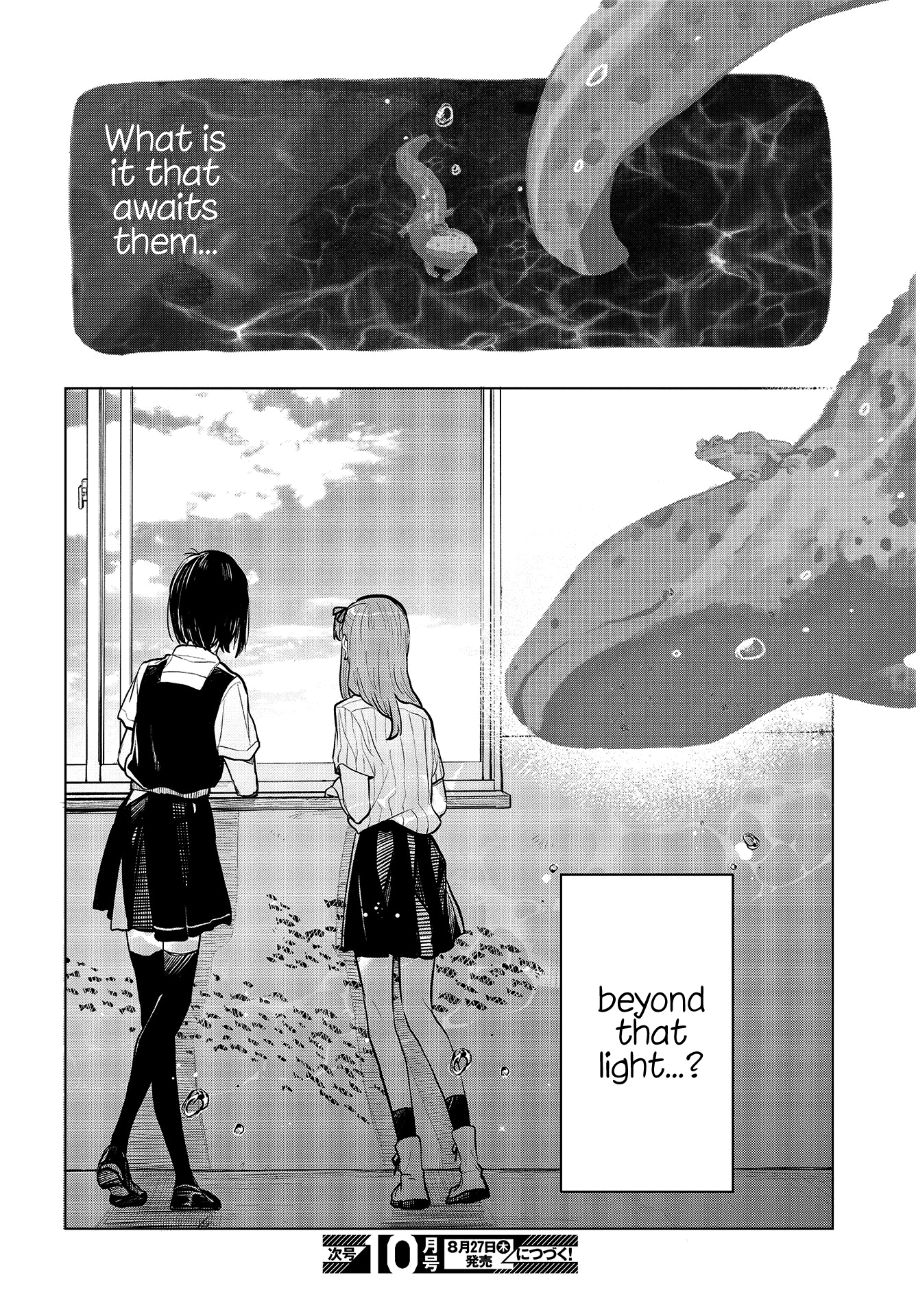 Nettaigyo Wa Yuki Ni Kogareru - Vol.8 Chapter 28.5: Konatsu Amano Won't Be Deterred (Part 2)