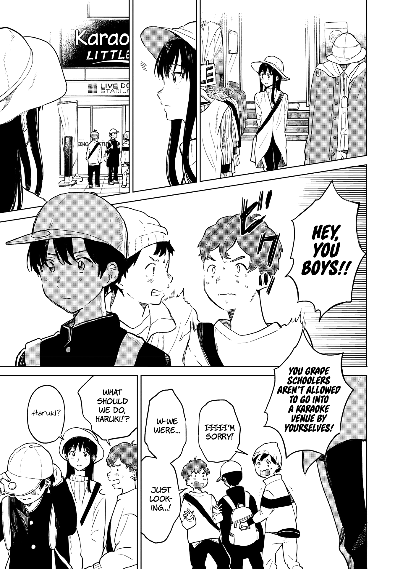 Nettaigyo Wa Yuki Ni Kogareru - Vol.6 Chapter 22: Konatsu Amano Can't Breathe.