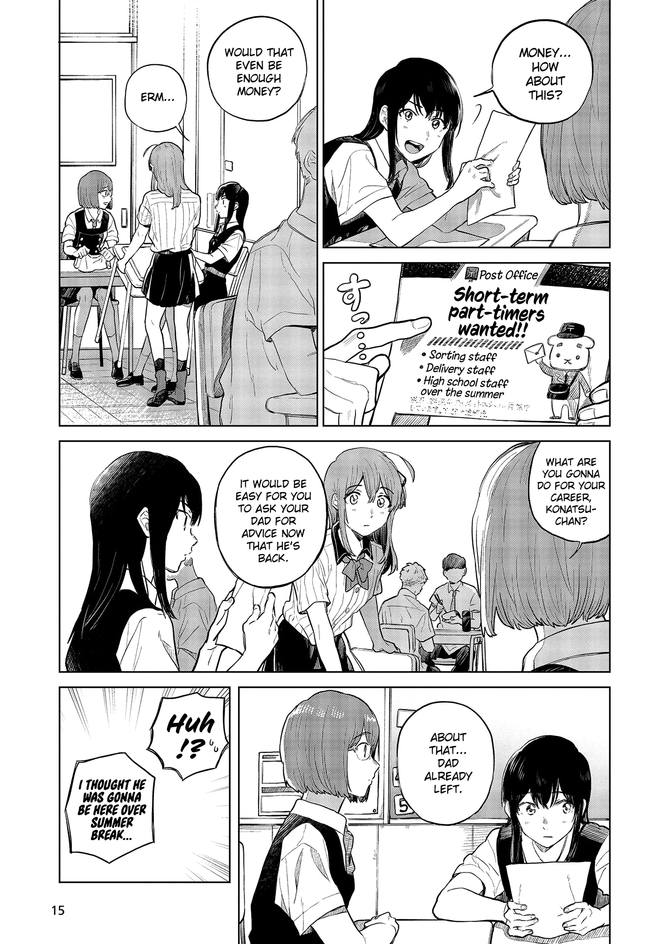 Nettaigyo Wa Yuki Ni Kogareru - Vol.8 Chapter 28: Konatsu Amano Won't Be Deterred (Part 1)