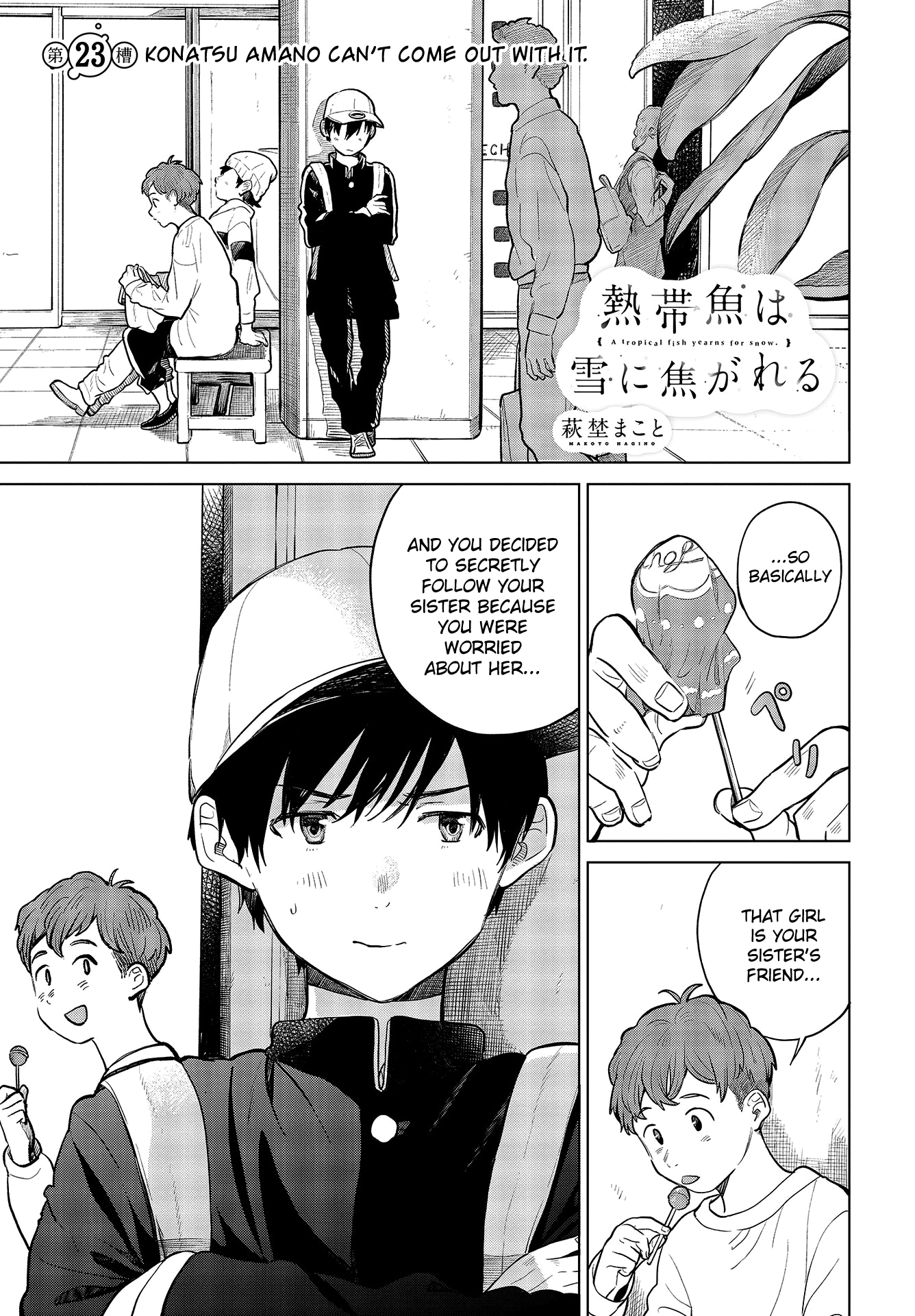 Nettaigyo Wa Yuki Ni Kogareru - Vol.6 Chapter 23: Konatsu Amano Can't Come Out With It.