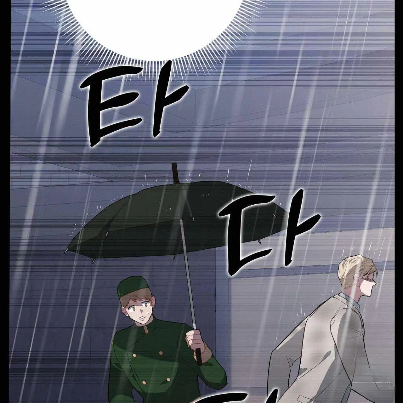 Every Villain Is Lemons - Chapter 57