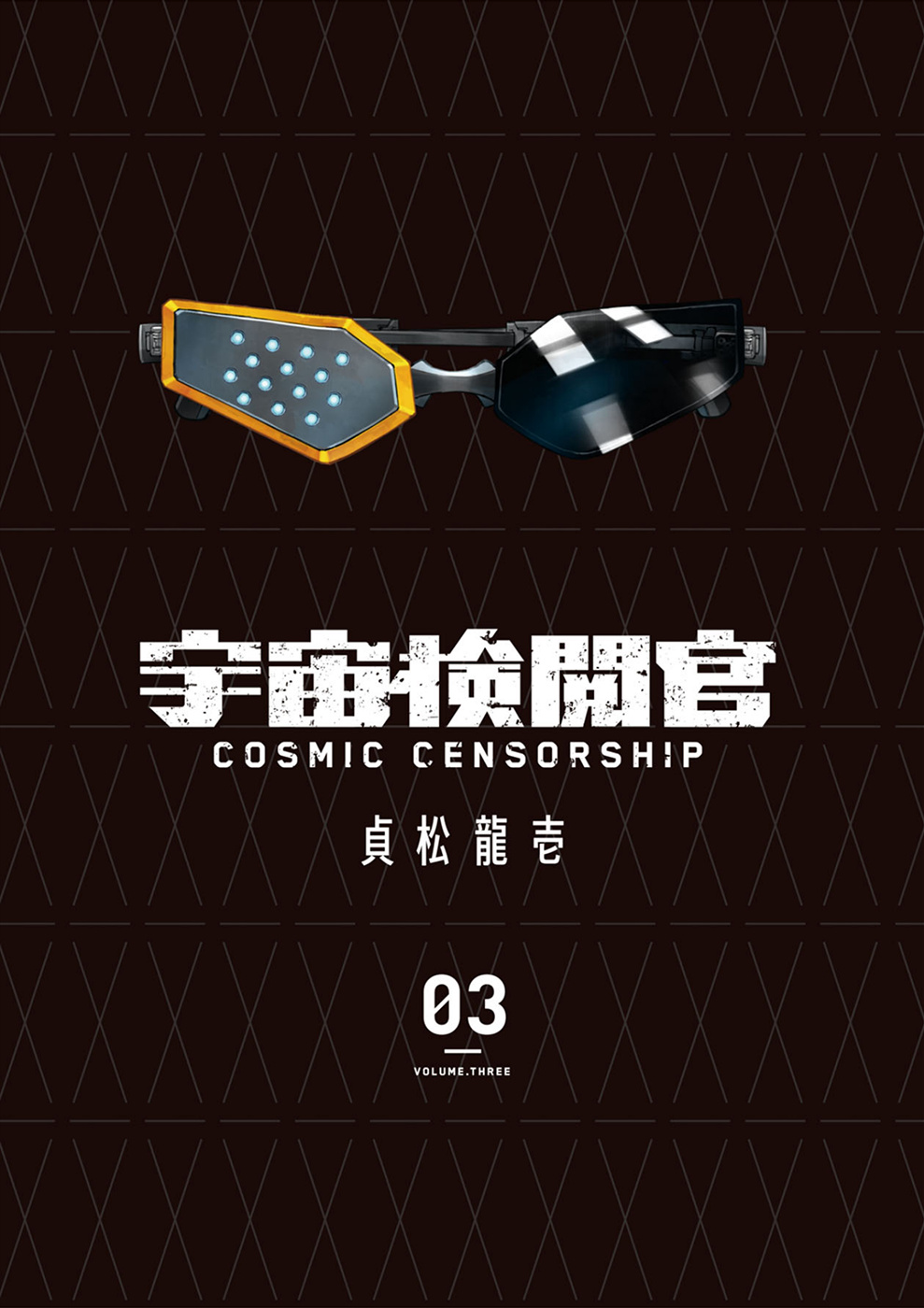 Cosmic Censorship - Vol.3 Chapter 18: Tidal Class