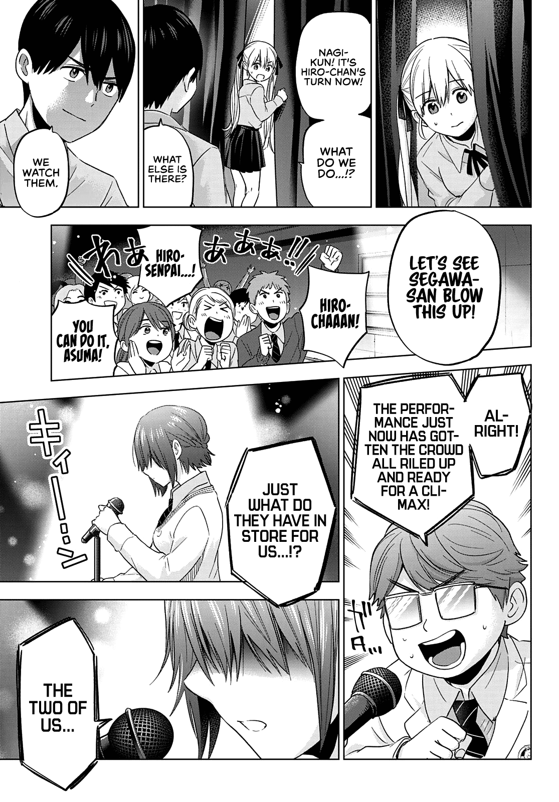 The Cuckoo's Fiancee - Chapter 107: The “House Ama-Umi” Team