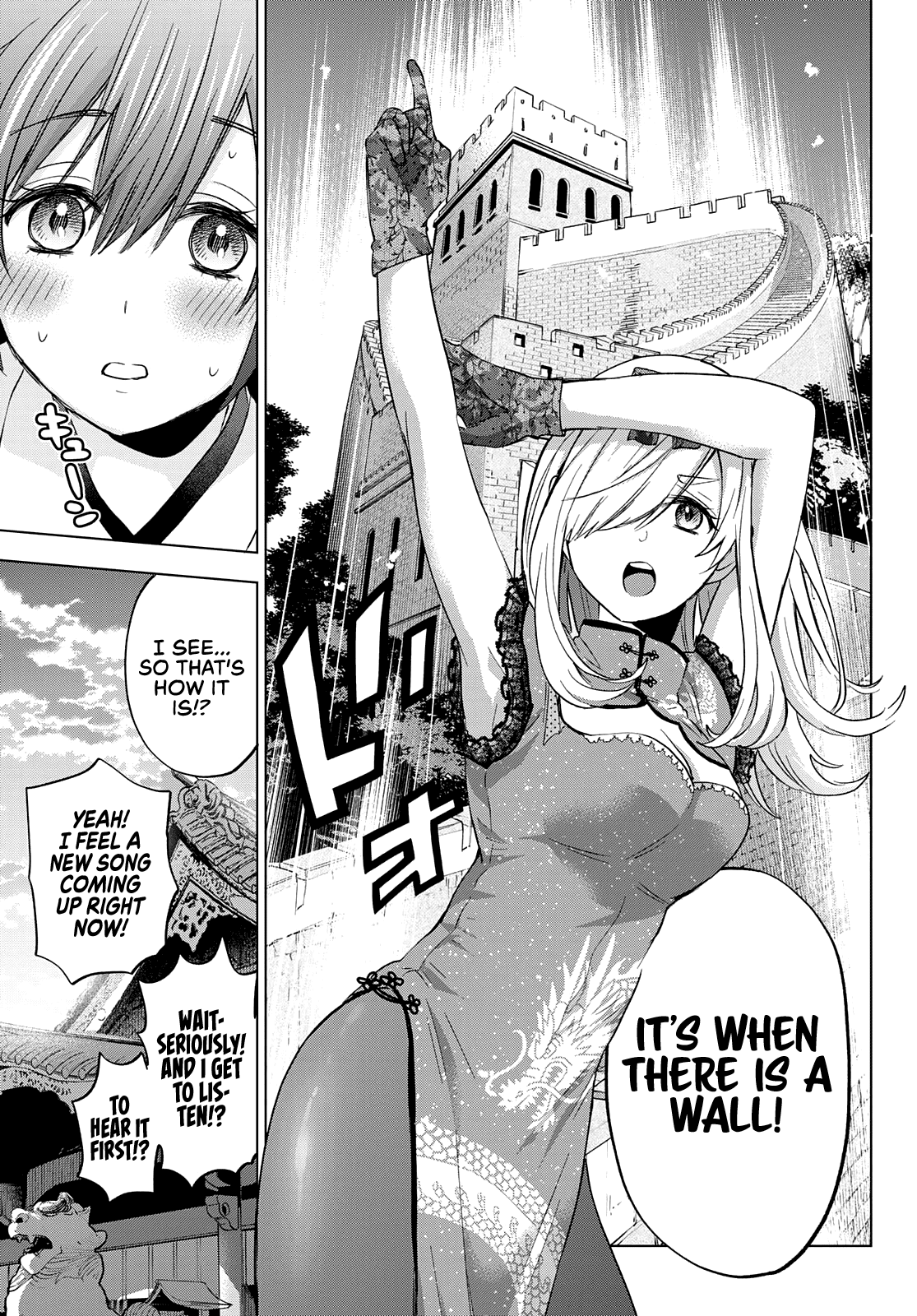 The Cuckoo's Fiancee - Chapter 97: The Real Enemy Is Sachi-Chan...!