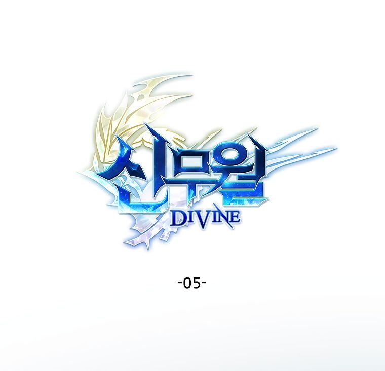 Divine - Chapter 5