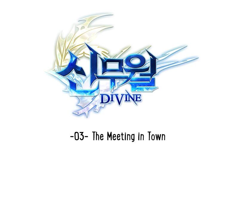 Divine - Chapter 3