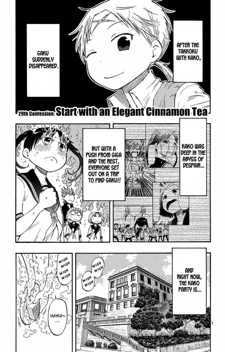 Takkoku!!! - Vol.5 Chapter 29 : Start With An Elegant Cinnamon Tea