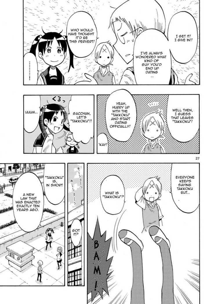 Takkoku!!! - Vol.1 Chapter 1 : Table Tennis Girl And Returnees