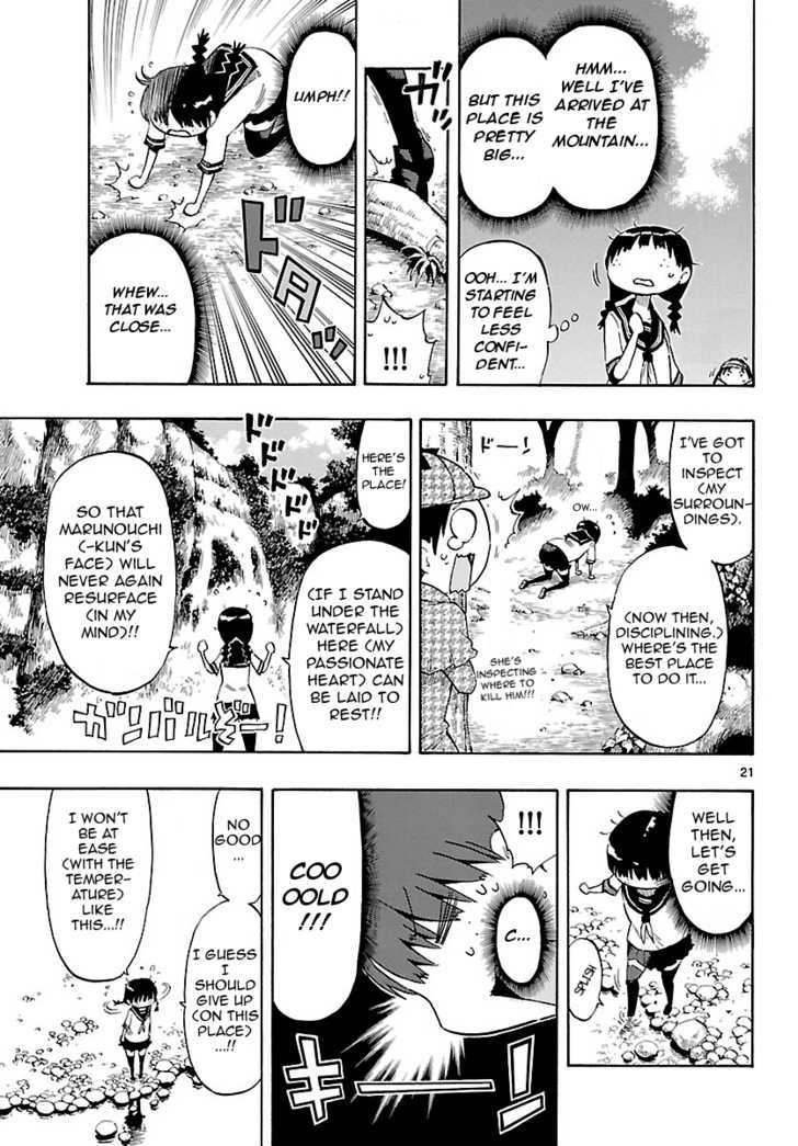 Takkoku!!! - Vol.3 Chapter 17 : Sasaki-San And Kako