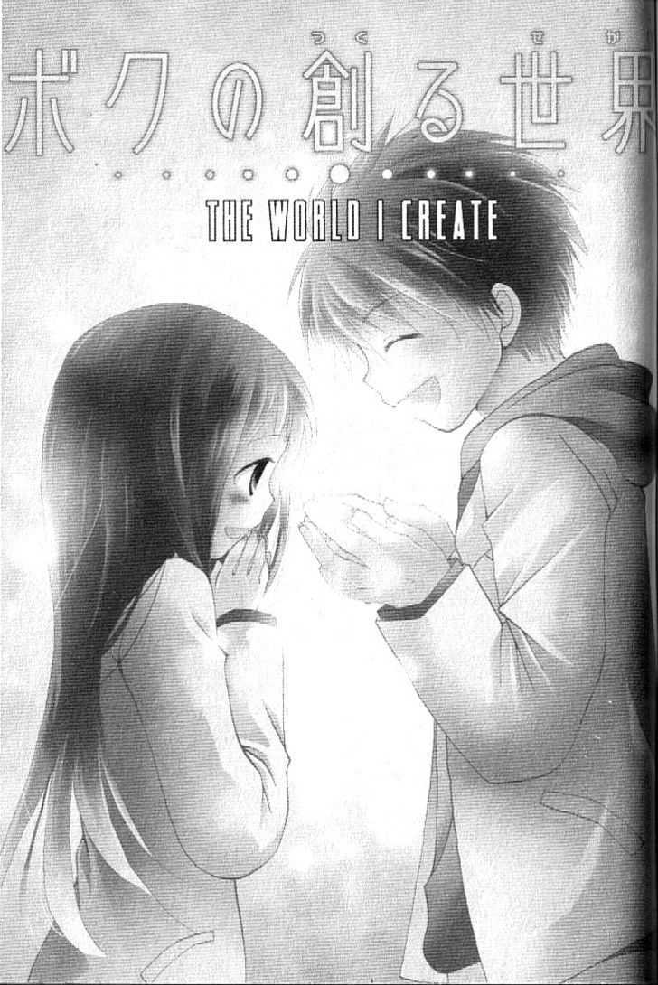 Boku No Tsukuru Sekai - Chapter 4 : The World I Create