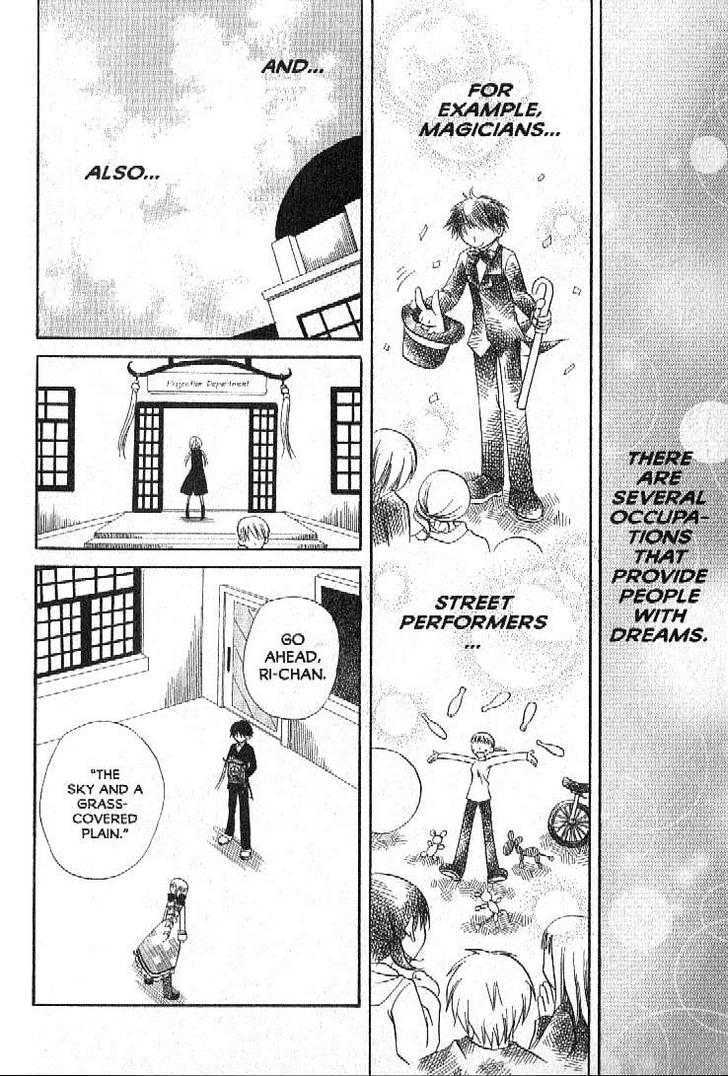 Boku No Tsukuru Sekai - Chapter 1 : The Sky That Enchants You