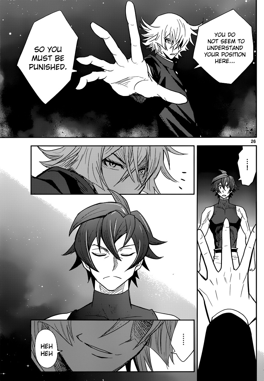 The Unlimited - Hyoubu Kyousuke - Chapter 4 : Melody Of Assassination (2)