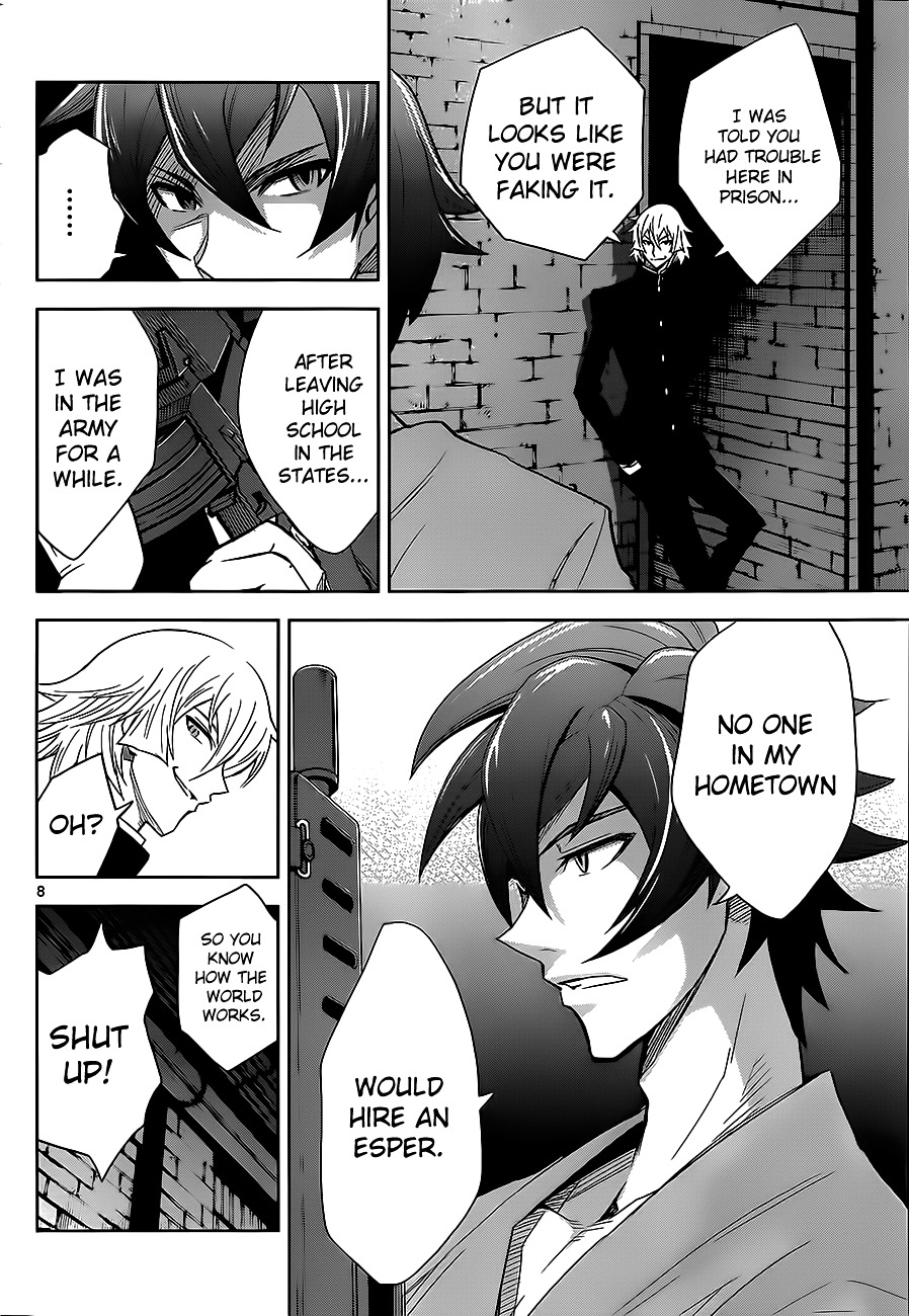 The Unlimited - Hyoubu Kyousuke - Chapter 2 : Supernatural Jailbreak (2)