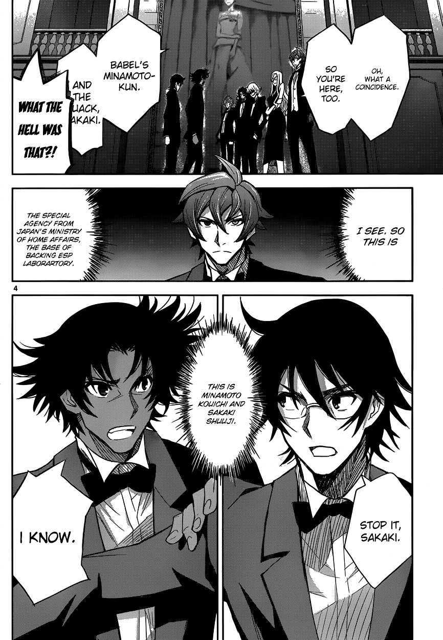 The Unlimited - Hyoubu Kyousuke - Chapter 6 : Pure And Corrupt (1)