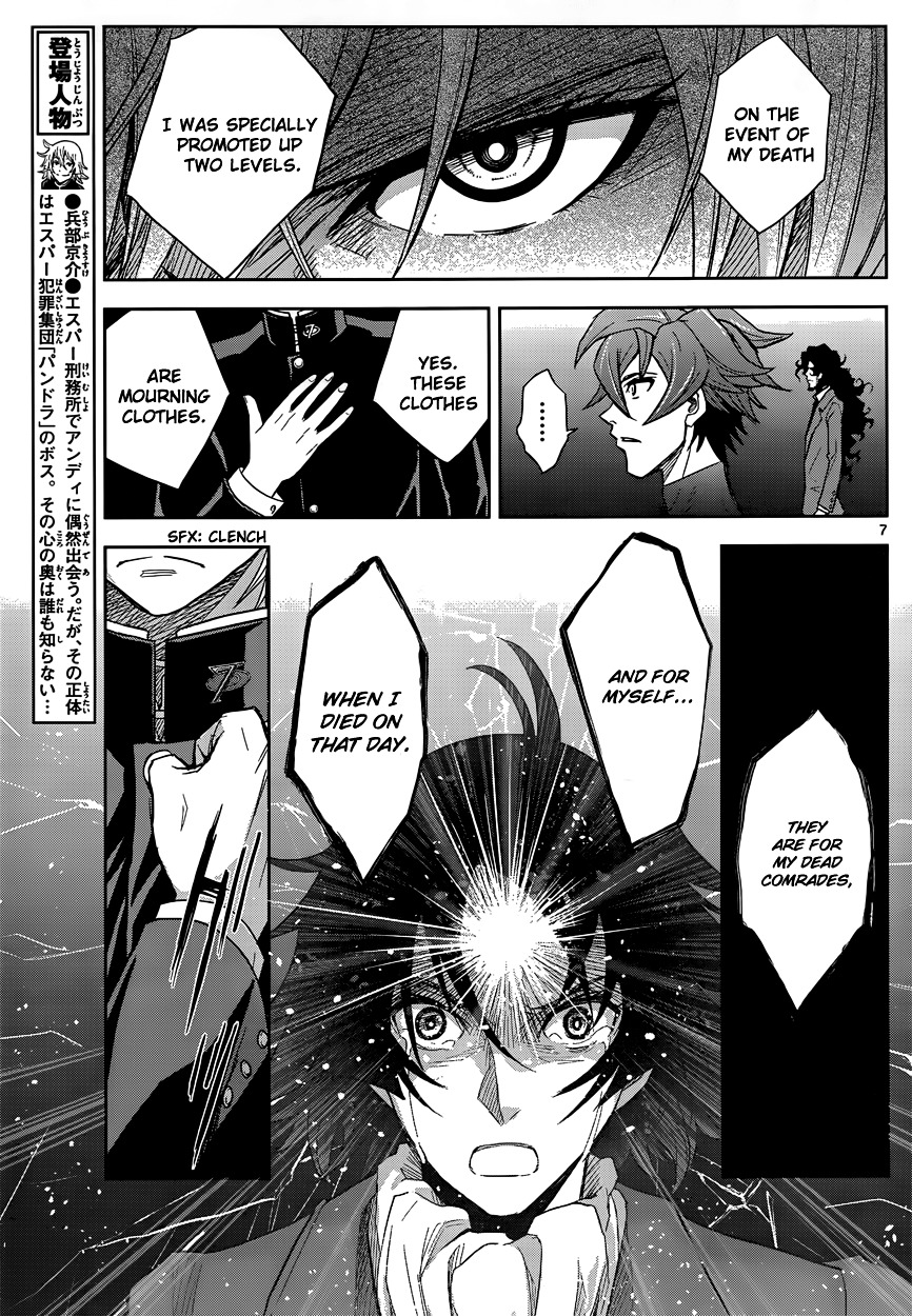 The Unlimited - Hyoubu Kyousuke - Chapter 5 : Melody Of Assassination (3)