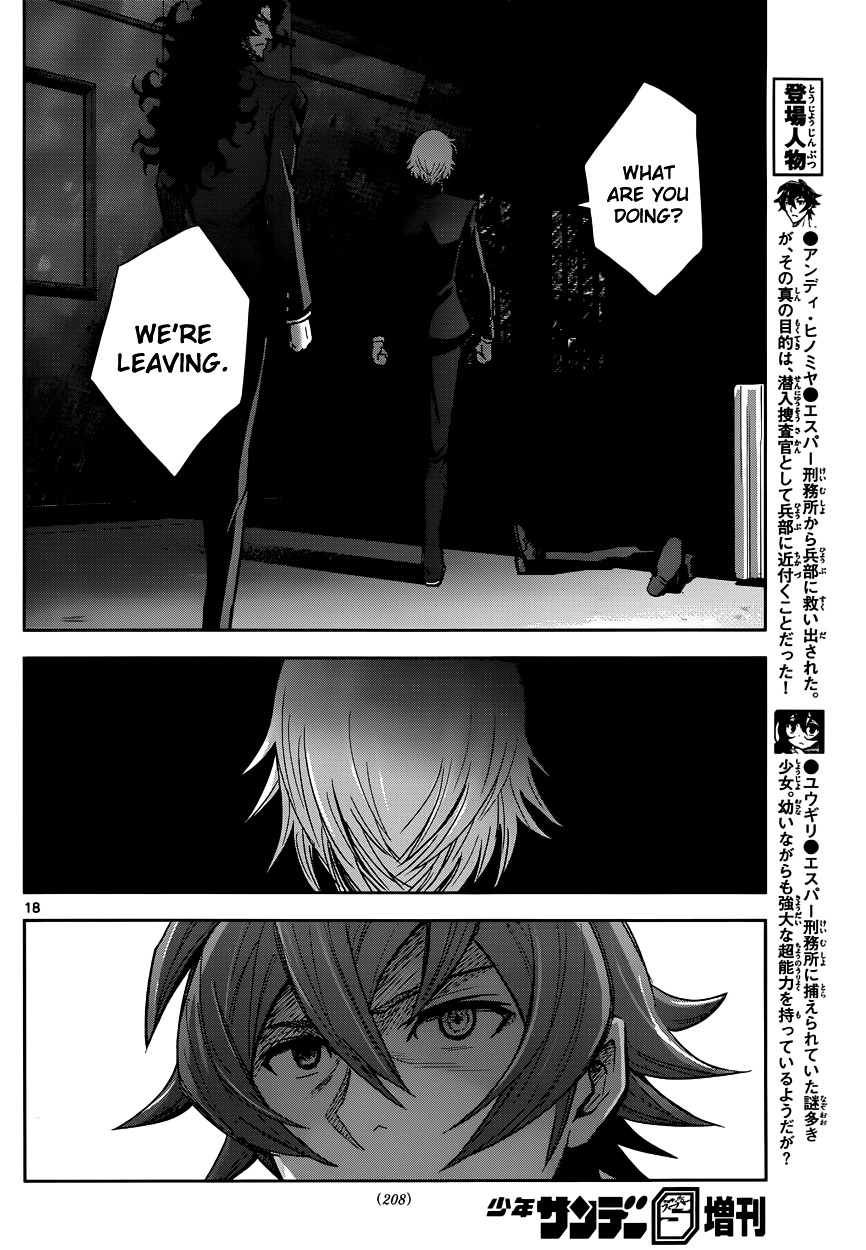 The Unlimited - Hyoubu Kyousuke - Chapter 5 : Melody Of Assassination (3)