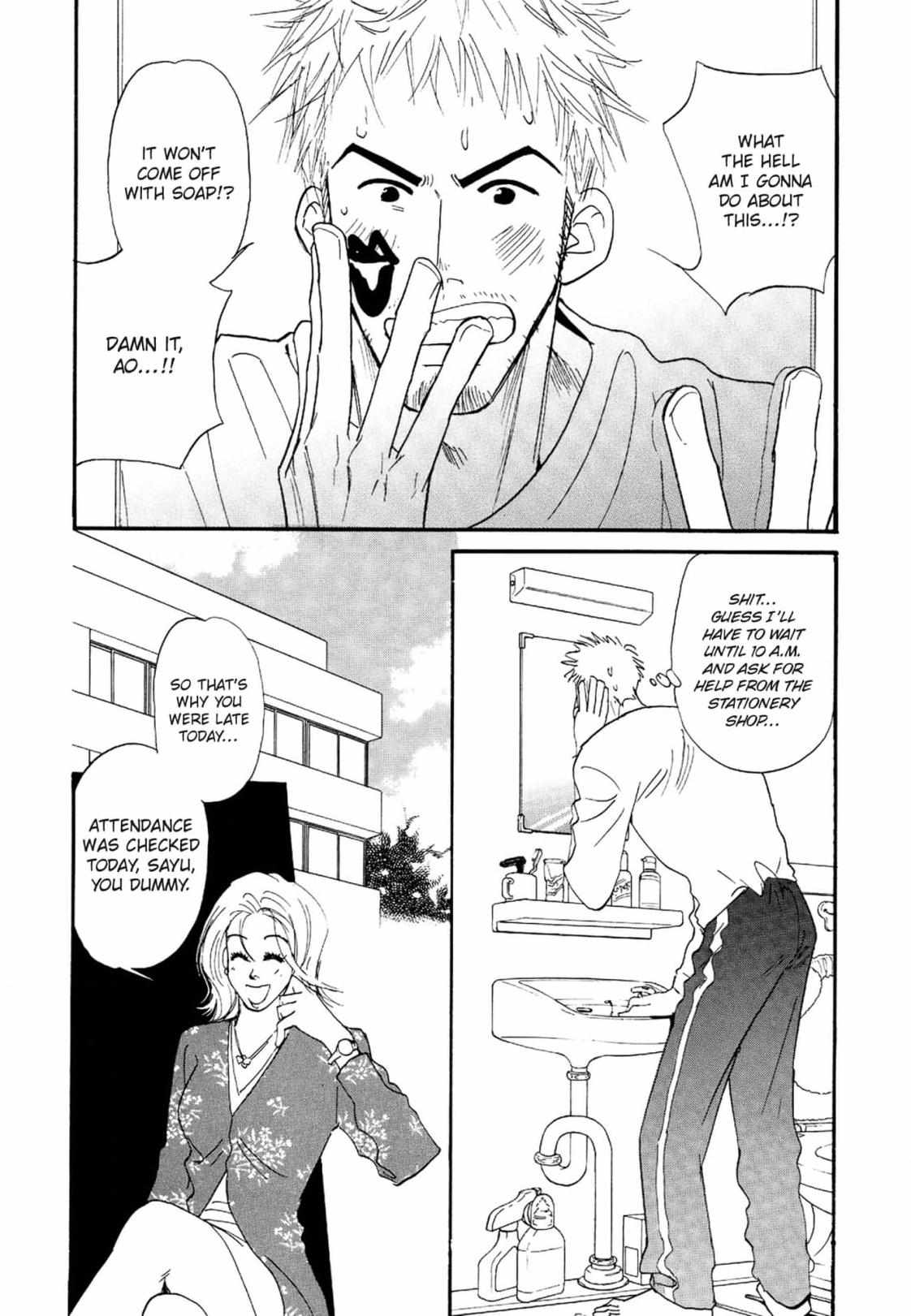 Caramel Espresso - Chapter 4