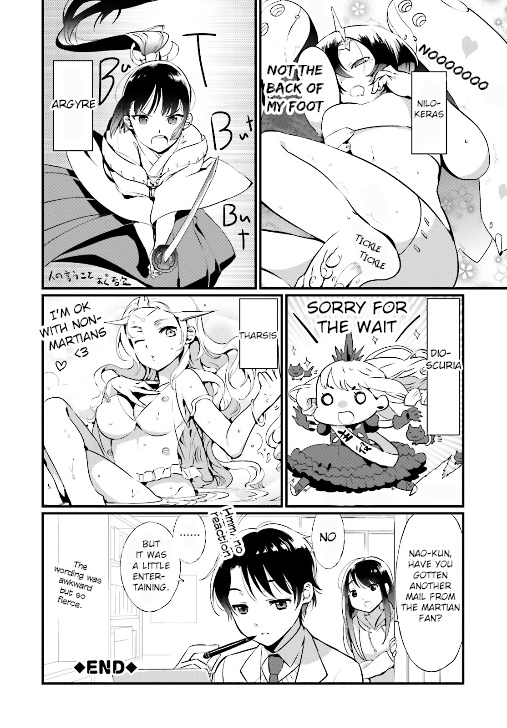 Aldnoah Zero Anthology Comic - Chapter 1 (V2)