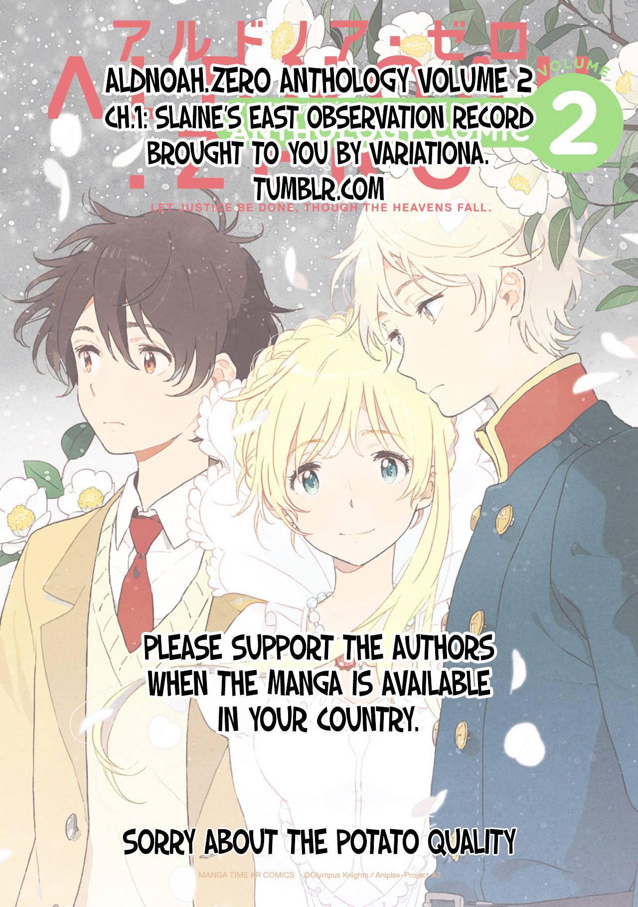 Aldnoah Zero Anthology Comic - Vol.2 Chapter 17 : Slaine S East Observation Record