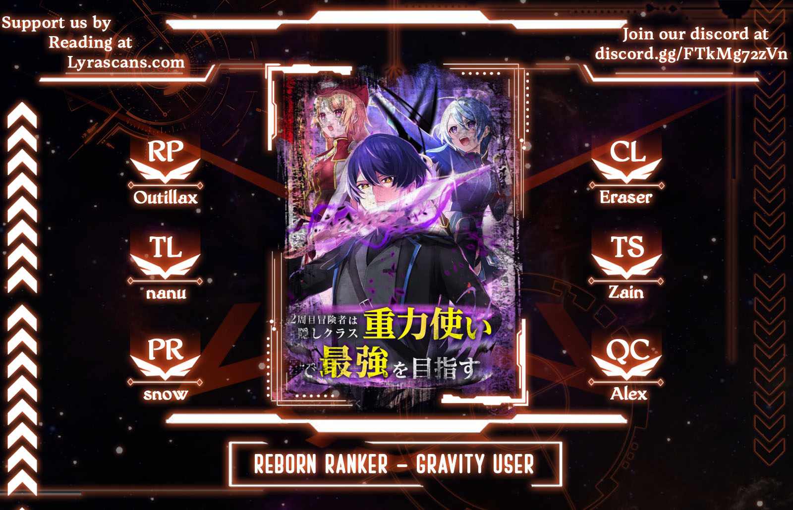 Reborn Ranker – Gravity User - Chapter 45