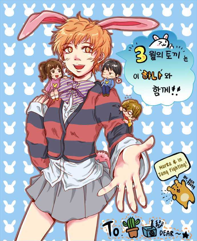 March Rabbit - Chapter 17