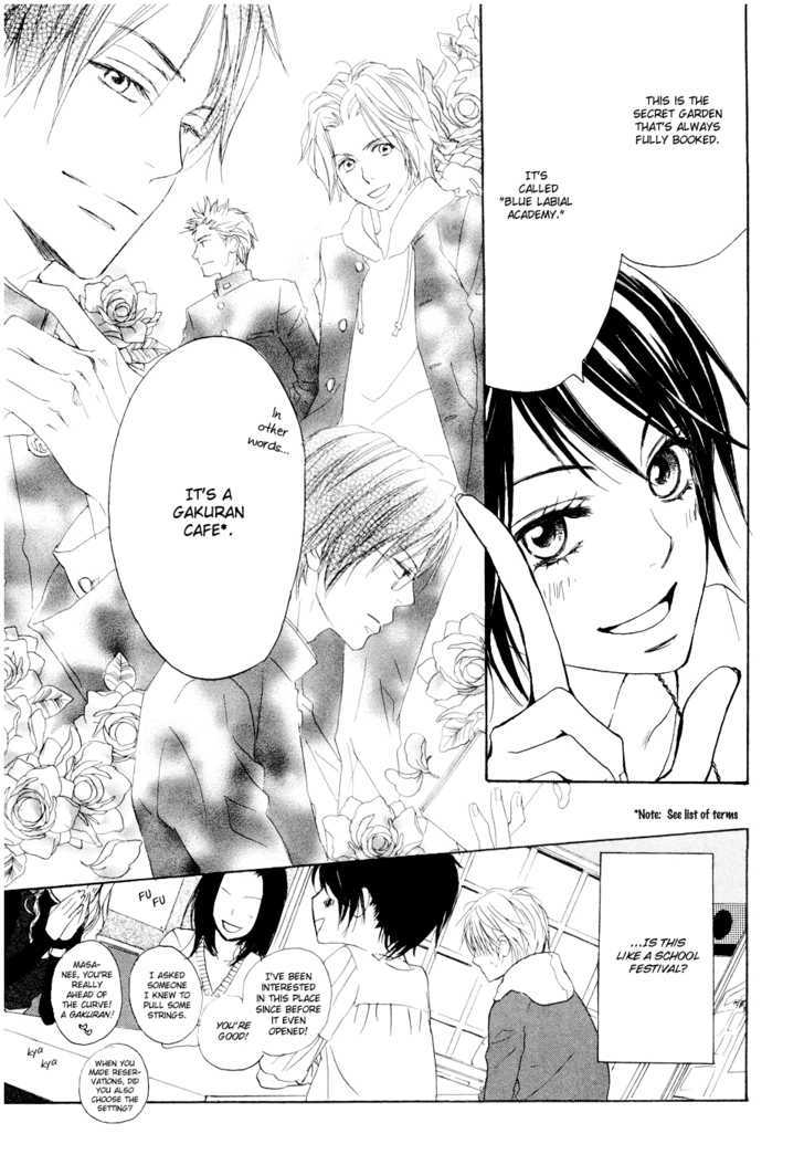 Fujoshi Kanojo - Vol.2 Chapter 7