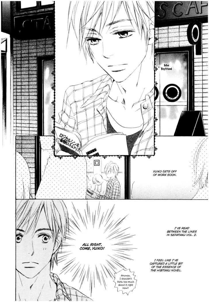 Fujoshi Kanojo - Vol.2 Chapter 8