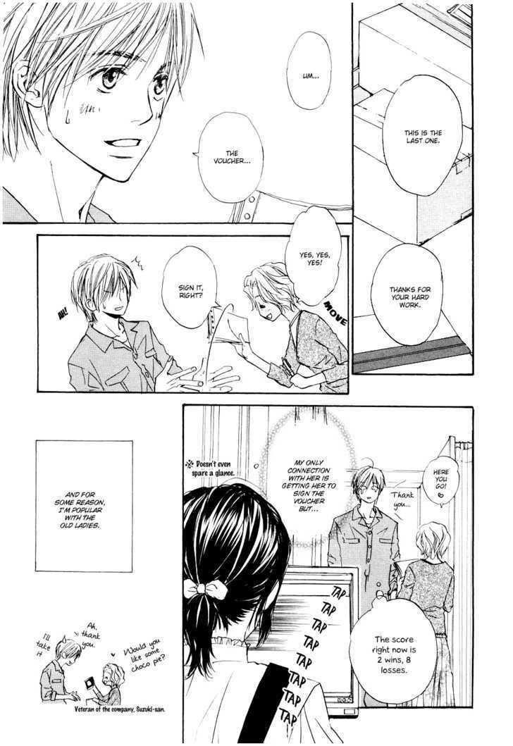 Fujoshi Kanojo - Vol.1 Chapter 1