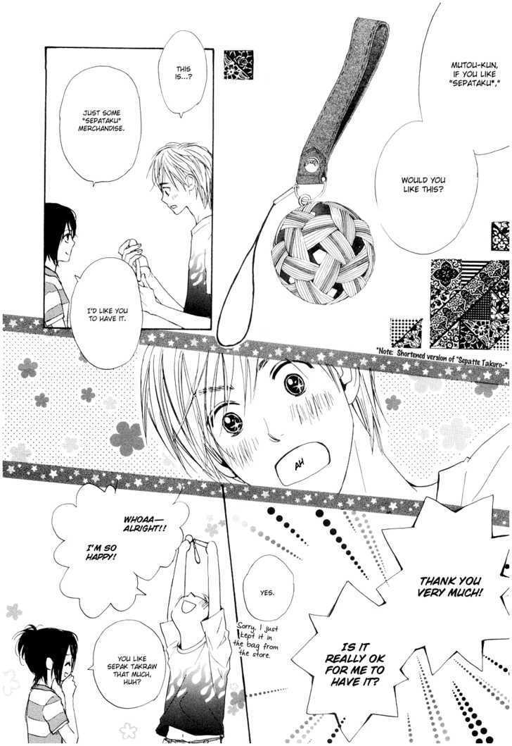 Fujoshi Kanojo - Vol.1 Chapter 1